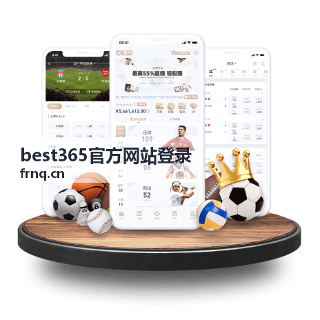 best365官方网站登录账号安全设置封面图